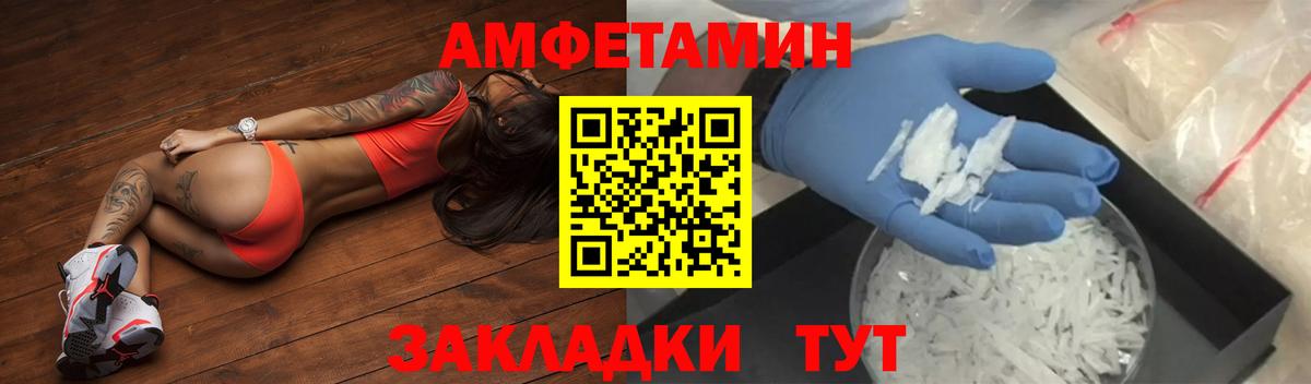 АМФЕТАМИН Premium Радужный