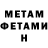 Кетамин ketamine Yacine Bouriche