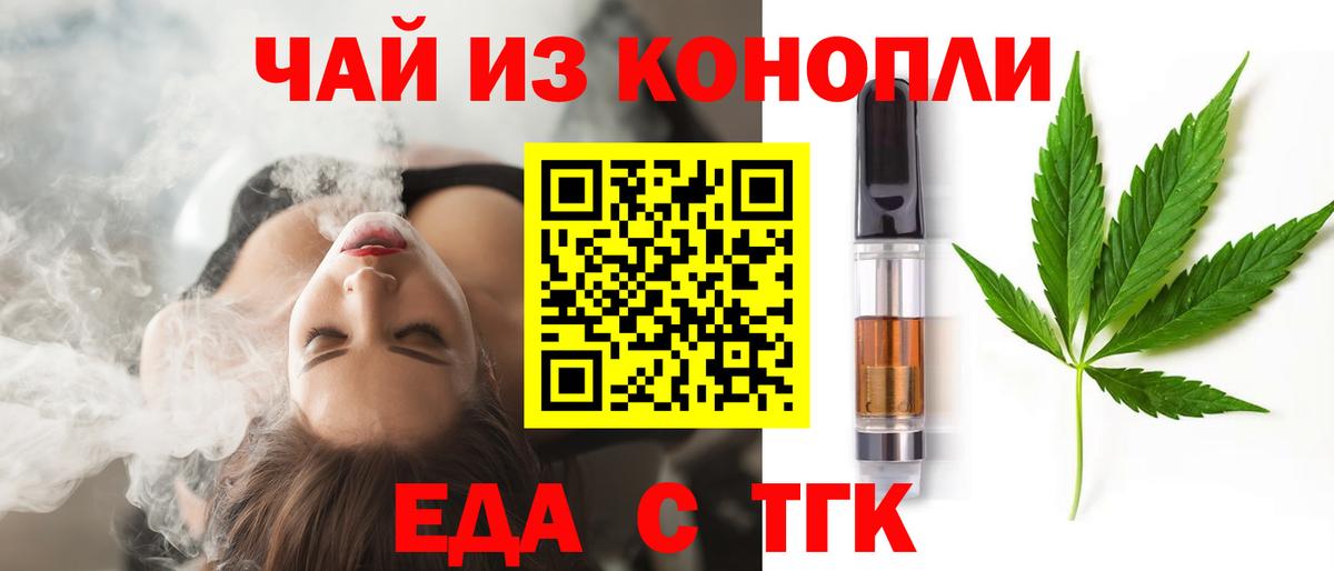 Радужный  Canna-Cookies марихуана  Вход с VPN 
