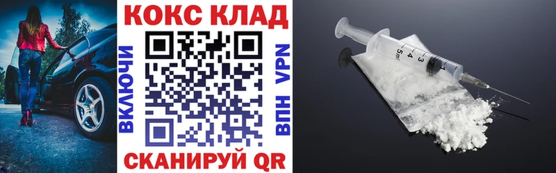 купить наркотики сайты  Радужный  Кокаин 99% 