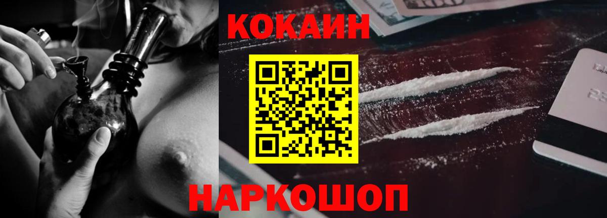 цена наркотик  COCAIN Боливия  Вход с VPN  Радужный 