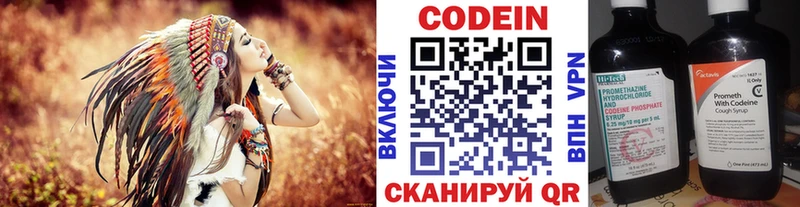 кракен сайт  Радужный  Codein Purple Drank 