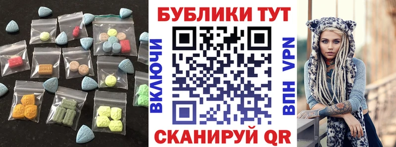 где можно купить наркотик  Радужный  Ecstasy круглые 