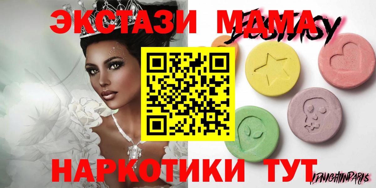 Ecstasy Cube Радужный