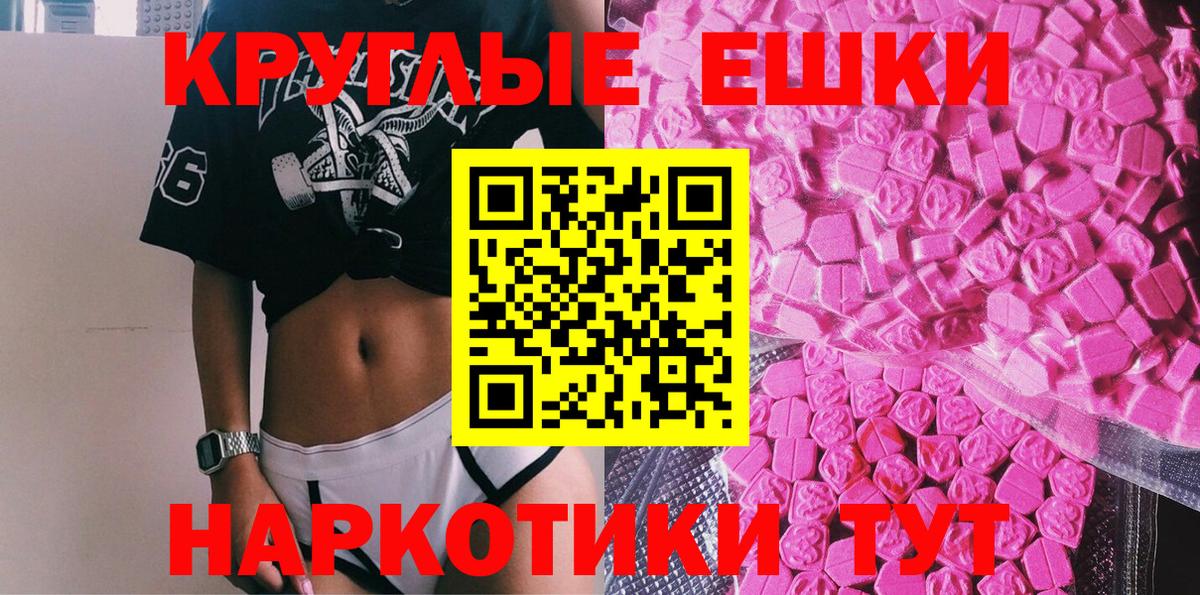 ЭКСТАЗИ 99%  ЭКСТАЗИ DUBAI  omg вход  Радужный  Вход с VPN 
