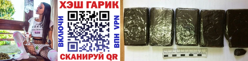 ГАШИШ ice o lator  Радужный 