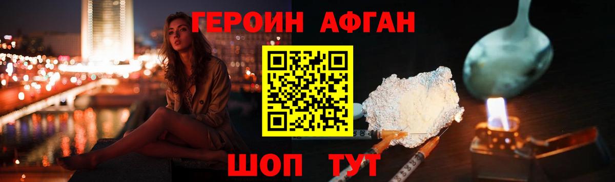 ГЕРОИН VHQ Радужный