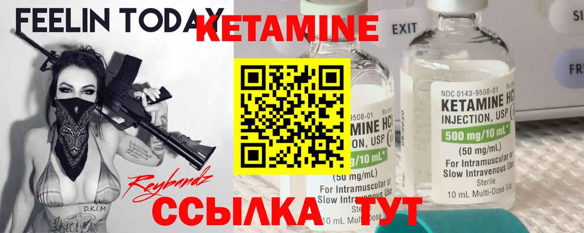 Радужный  КЕТАМИН VHQ  Вход с VPN 