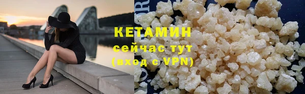 бутират Заводоуковск