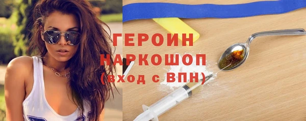 прущие грибы Заволжье