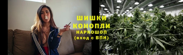 марихуана Ельня