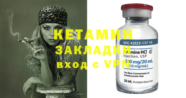 прущие грибы Заволжье