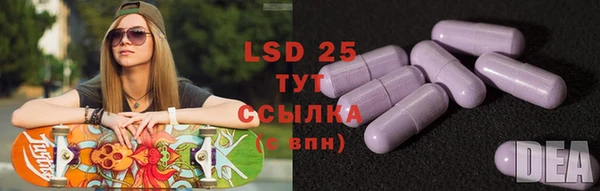 бутират Заводоуковск