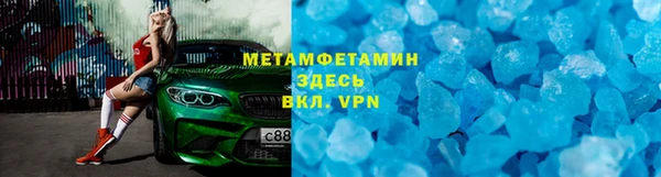бутират Заводоуковск