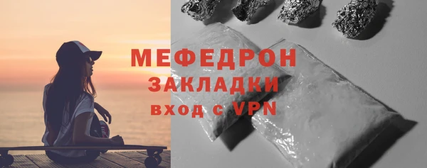 СК Заволжск