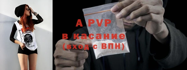бутират Заводоуковск