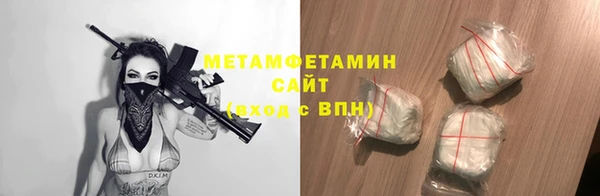амф Елабуга