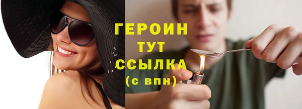 бутират Заводоуковск