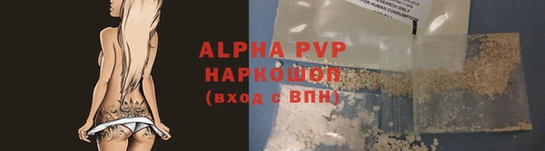 бутират Заводоуковск