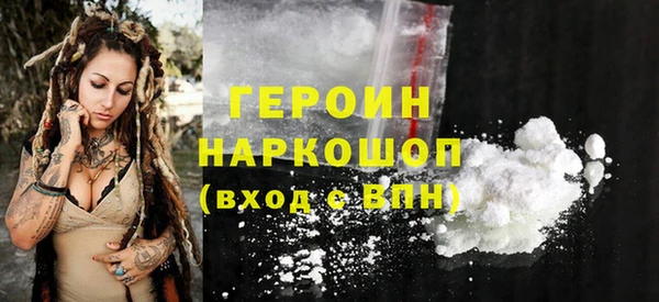 бутират Заводоуковск