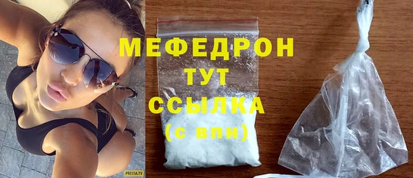 прущие грибы Заволжье