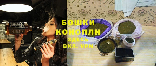 бутират Заводоуковск
