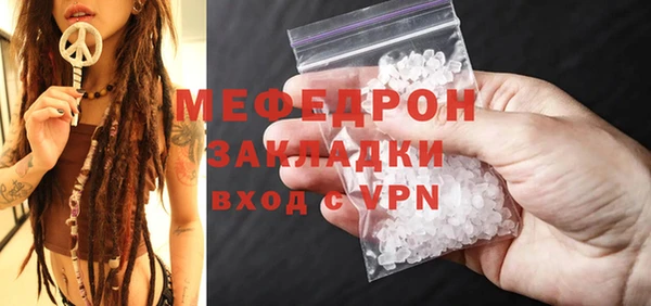 бутират Заводоуковск