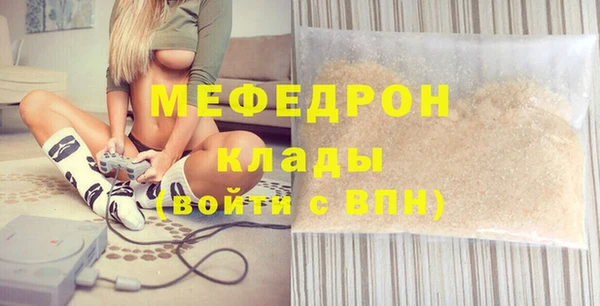 прущие грибы Заволжье
