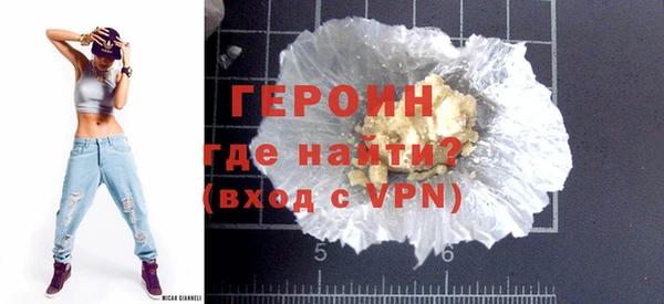 бутират Заводоуковск
