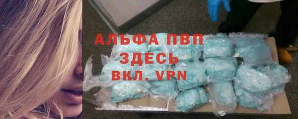 бутират Заводоуковск