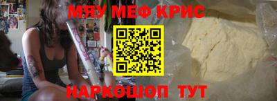 сатива Уссурийск