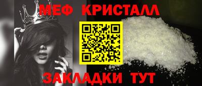 сатива Уссурийск