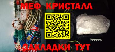 сатива Уссурийск