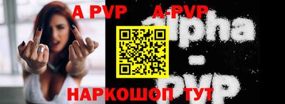 прущие грибы Усть-Илимск