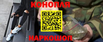 сатива Уссурийск