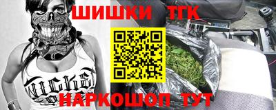 прущие грибы Усть-Илимск