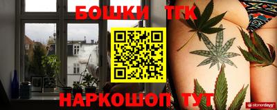 сатива Уссурийск