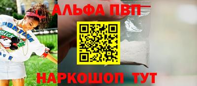 прущие грибы Усть-Илимск