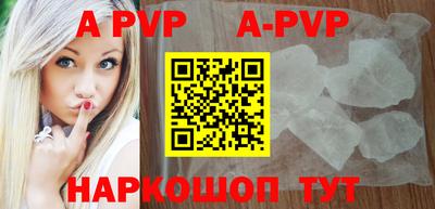 прущие грибы Усть-Илимск