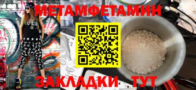сатива Уссурийск