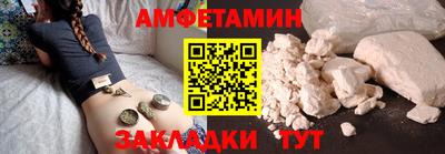 сатива Уссурийск
