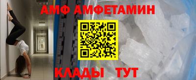 прущие грибы Усть-Илимск