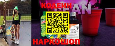 прущие грибы Усть-Илимск