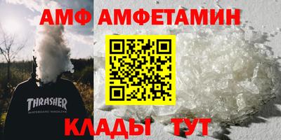 прущие грибы Усть-Илимск