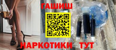 сатива Уссурийск