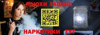 прущие грибы Усть-Илимск