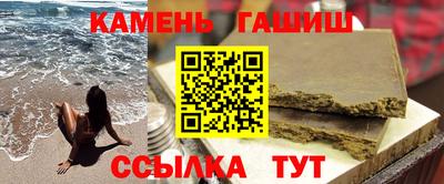 сатива Уссурийск