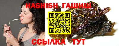 прущие грибы Усть-Илимск