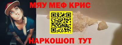 сатива Уссурийск