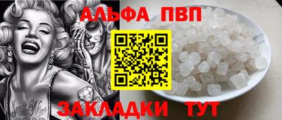 mdpv Усть-Джегута